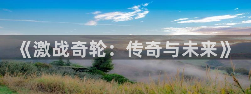 星际官方网站游戏